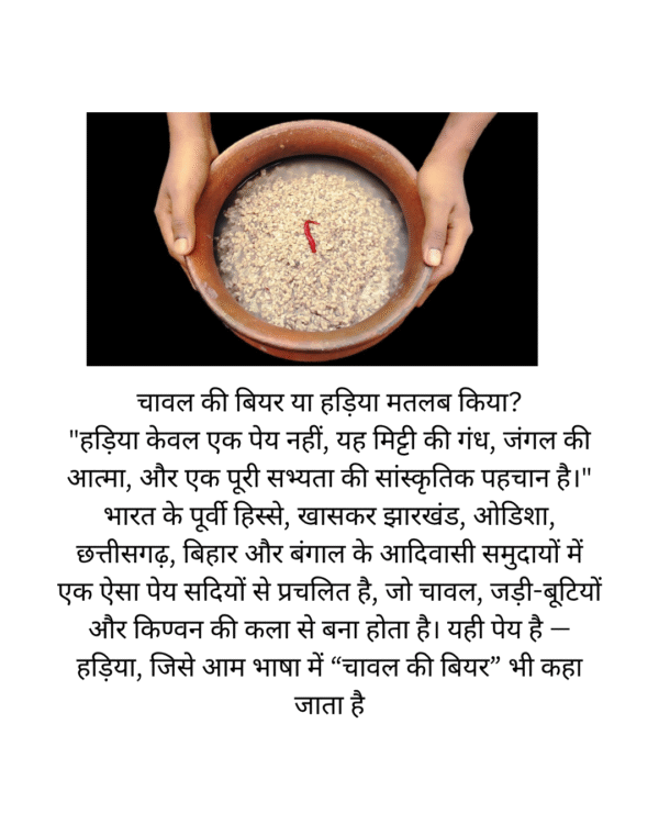 How to make rice beer - History - Process - Culture - Economics - Image 3